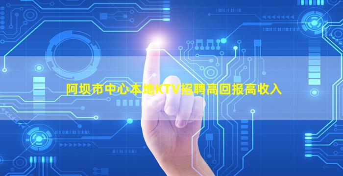 合肥夜场招聘